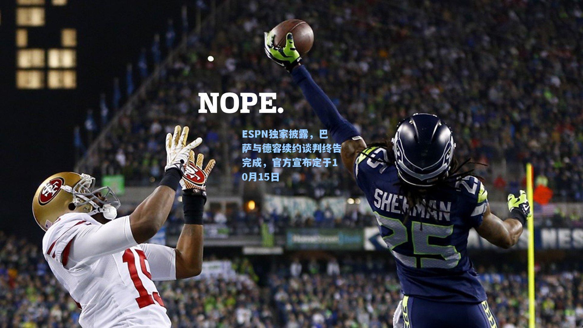 ESPN独家披露,巴萨与德容续约谈判终告完成,官方宣布定于10月15日